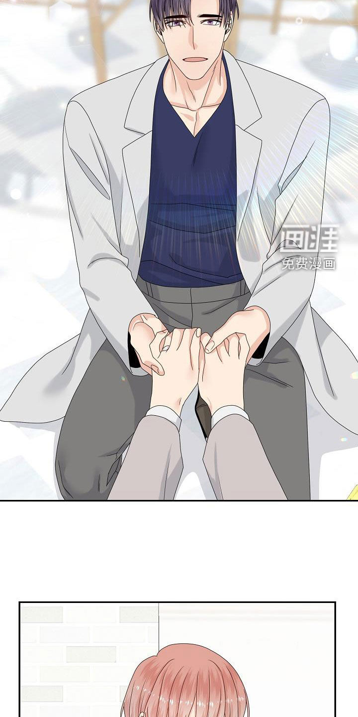 第108话 第20页