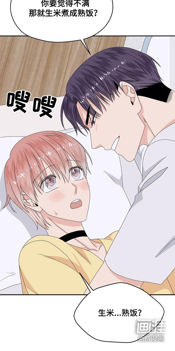 第107话 第22页
