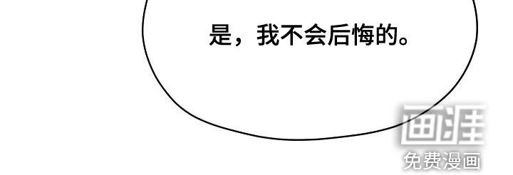 第107话 第12页
