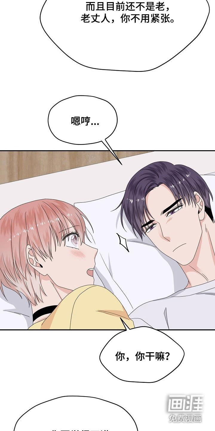 第107话 第21页