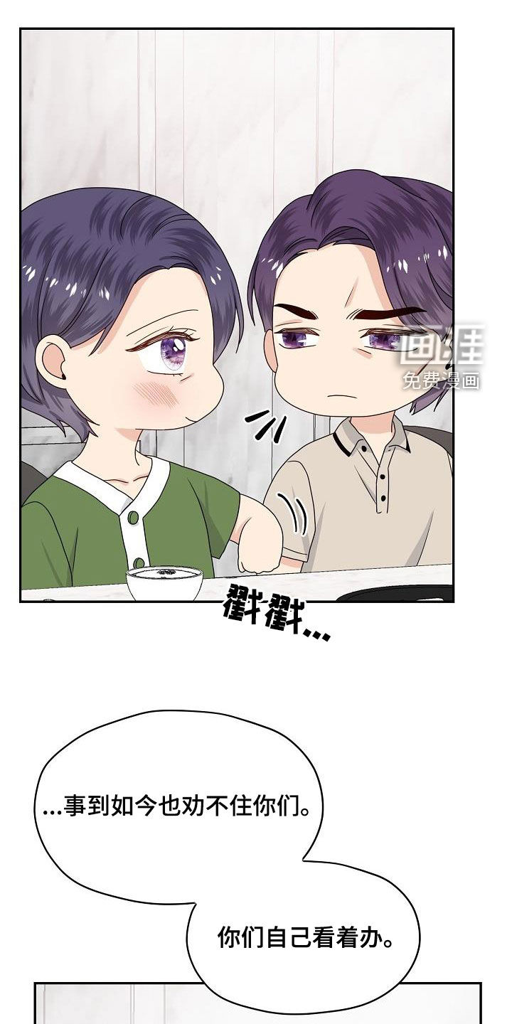 第107话 第13页