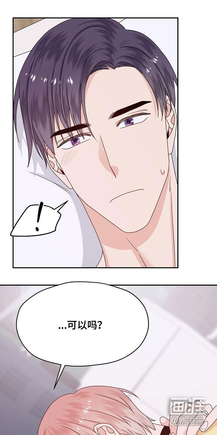 第107话 第28页