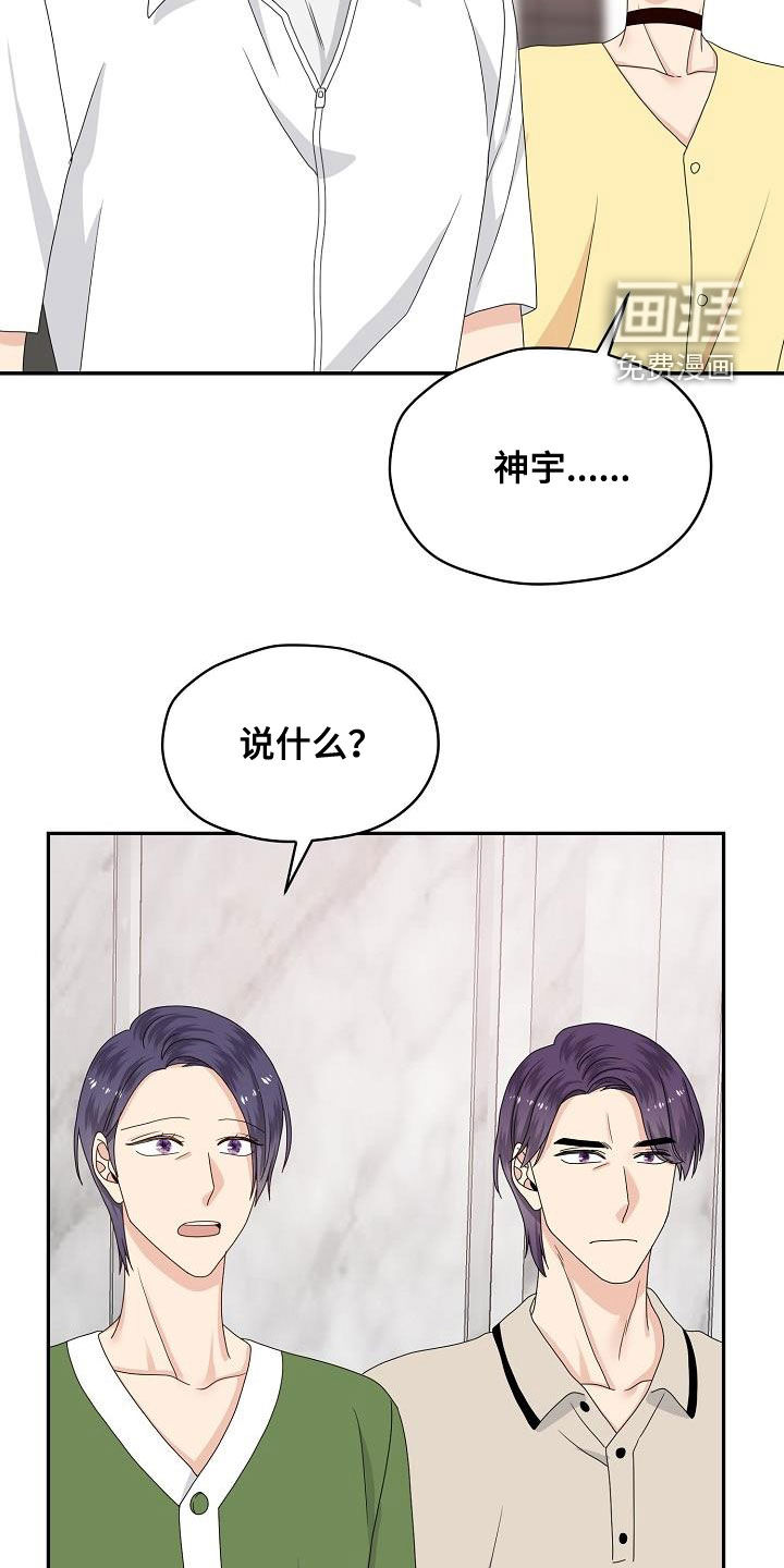 第107话 第6页