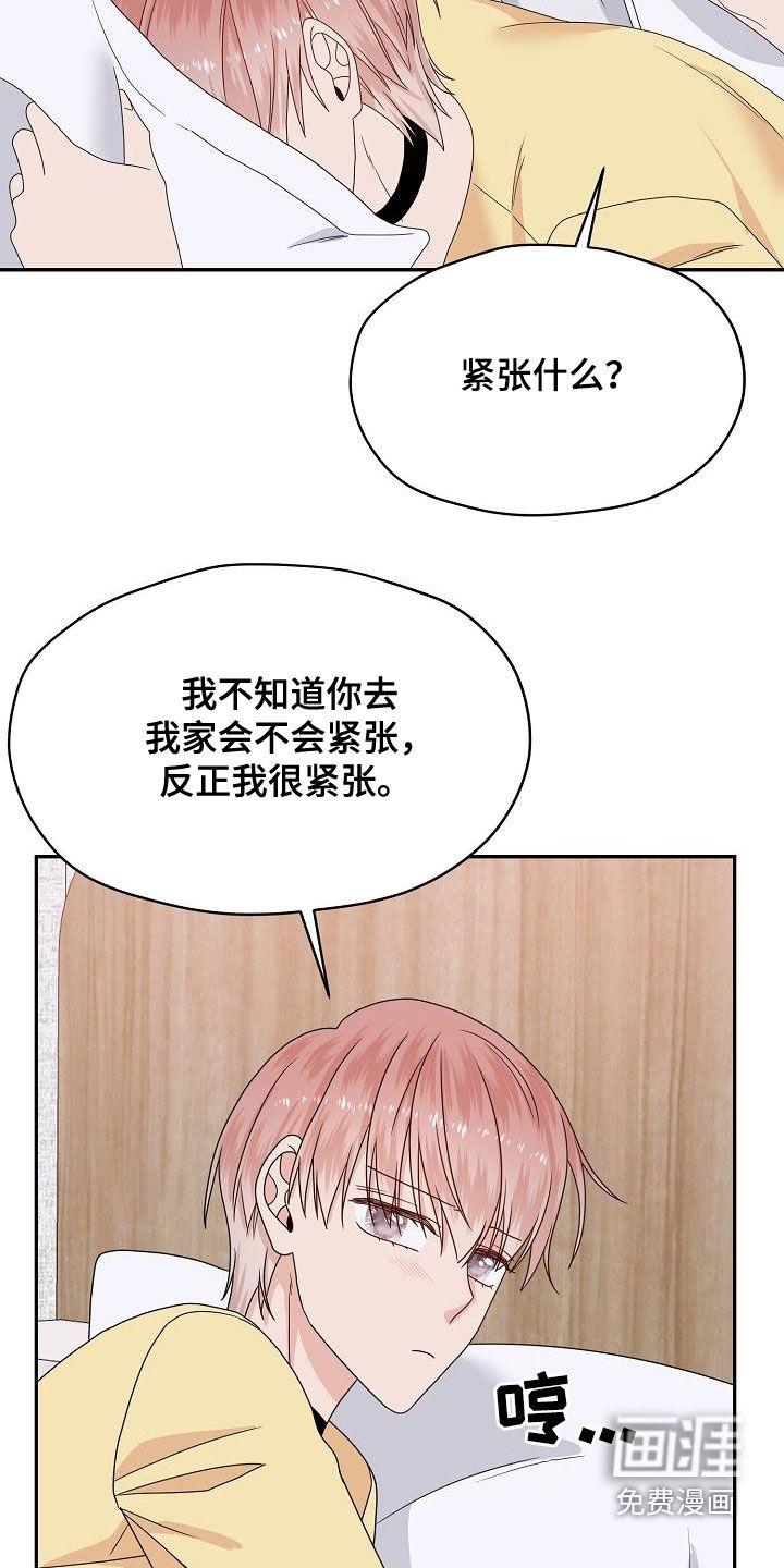 第107话 第18页