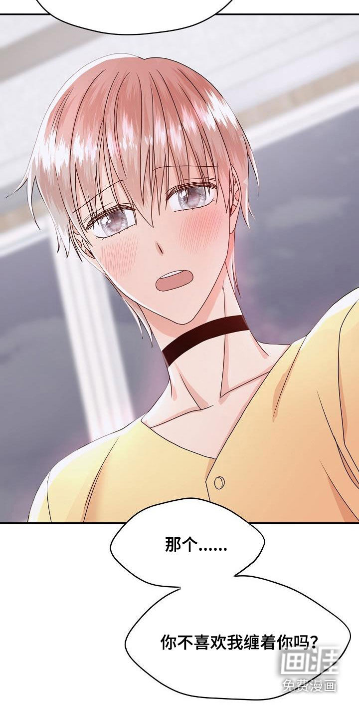 第107话 第27页