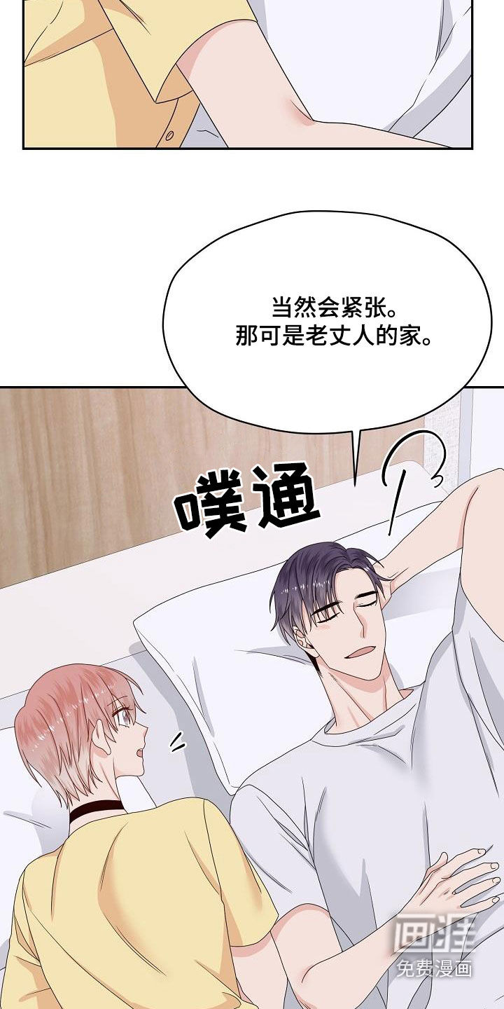 第107话 第19页
