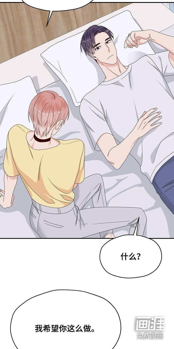 第107话 第26页