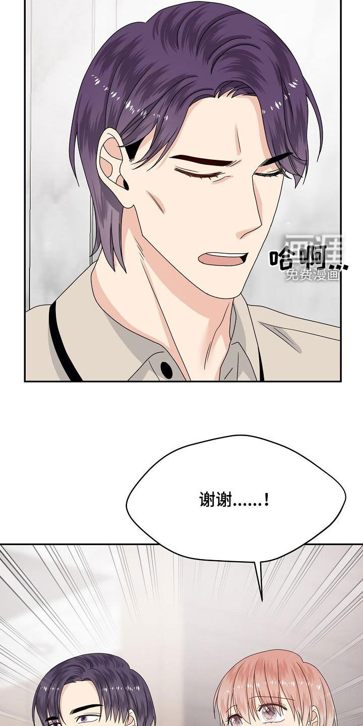 第107话 第14页