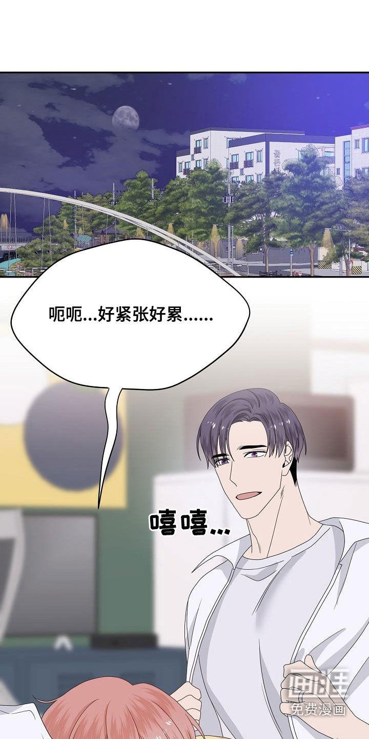 第107话 第17页