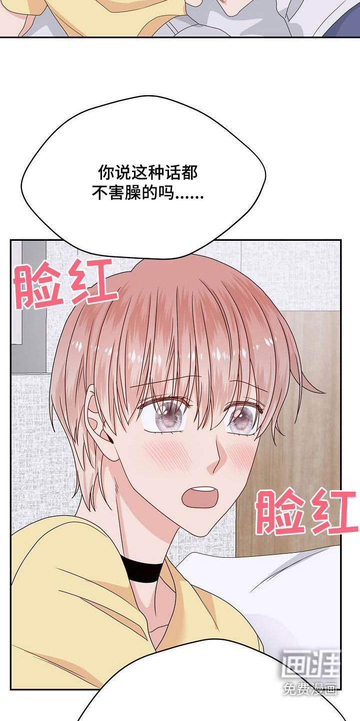 第107话 第20页