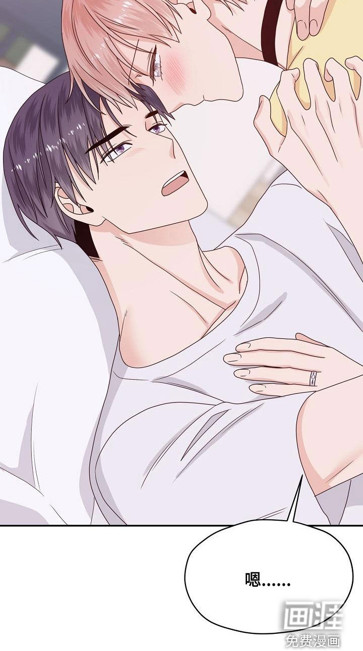 第107话 第29页