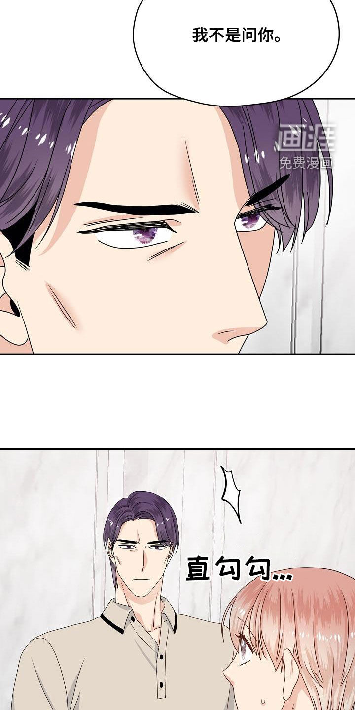 第107话 第10页