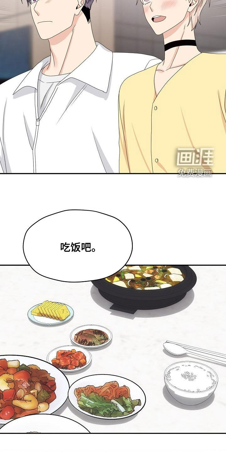 第107话 第15页