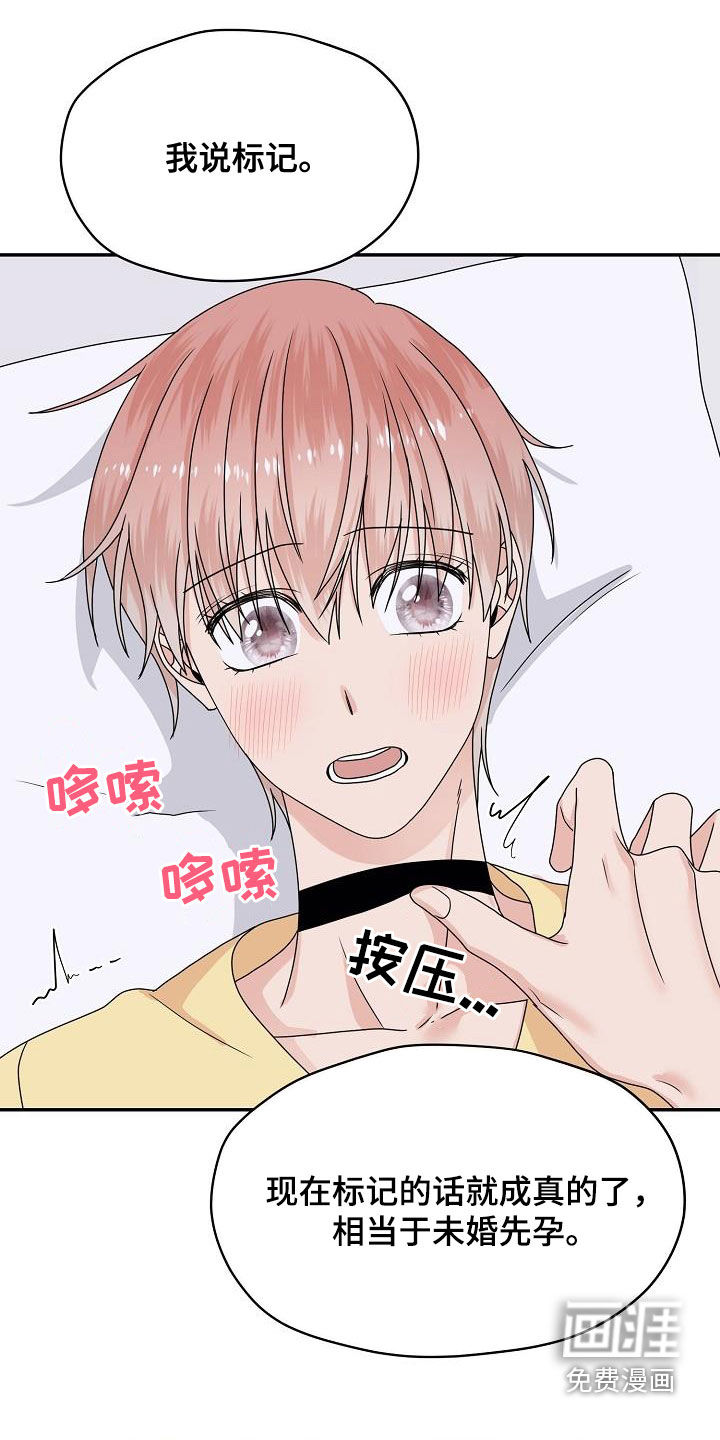 第107话 第23页