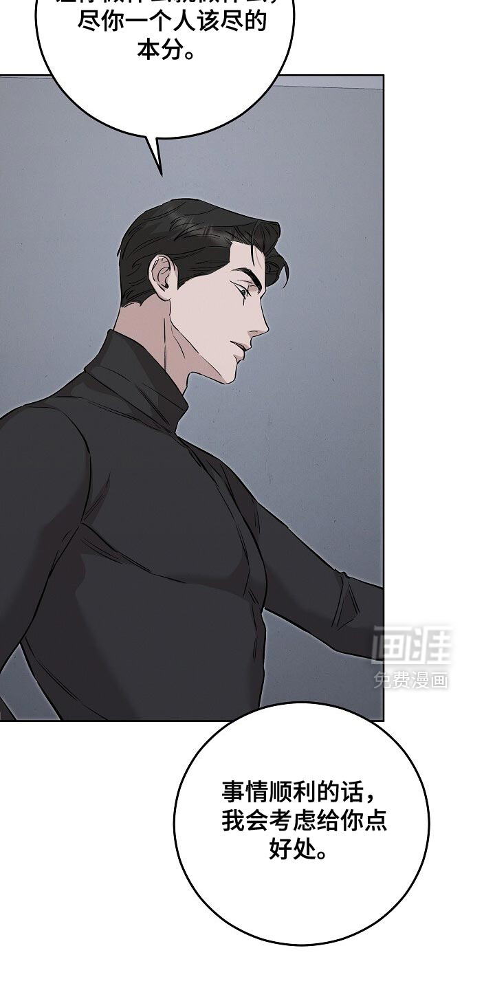 第87话12
