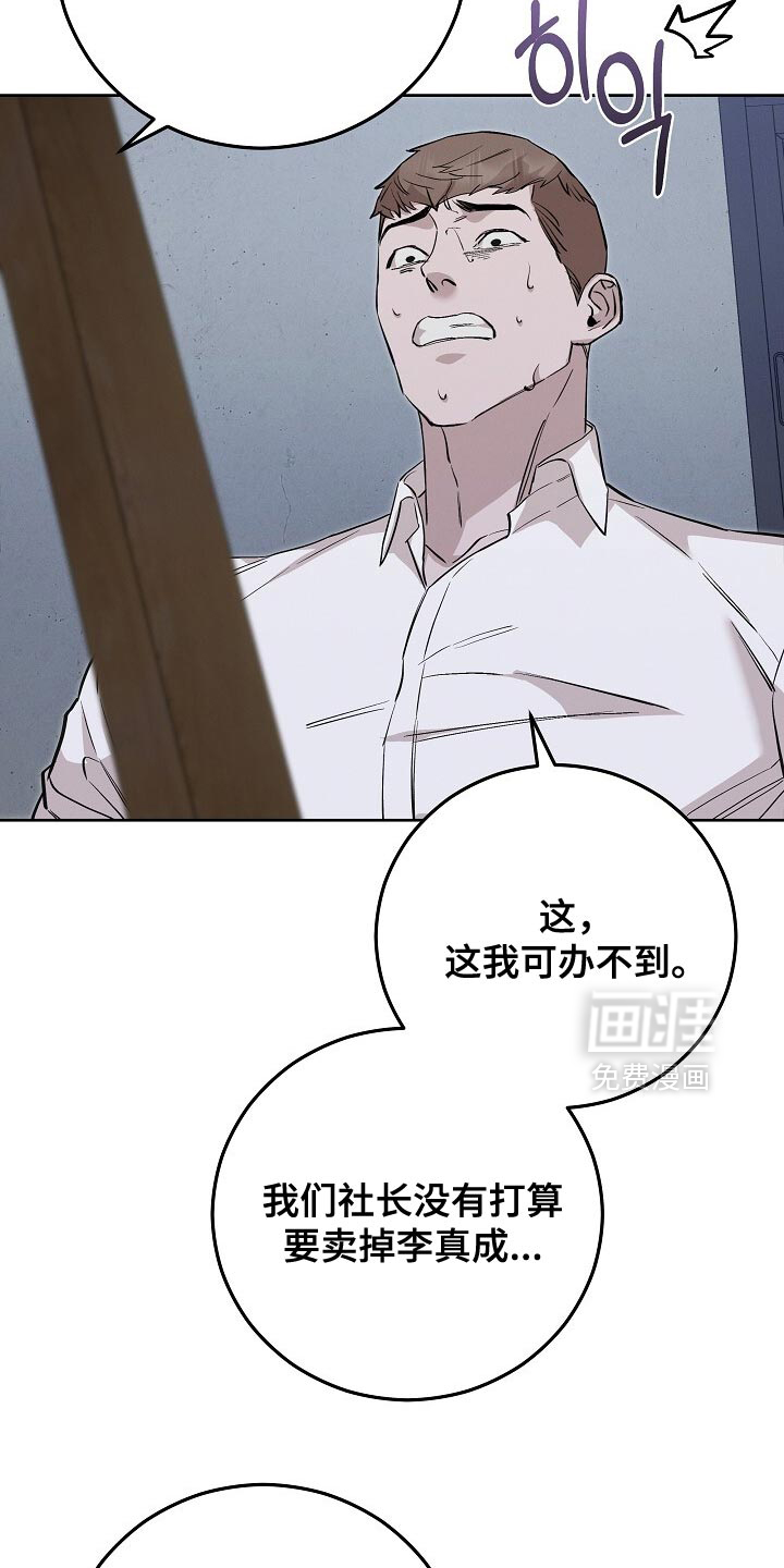 第87话15