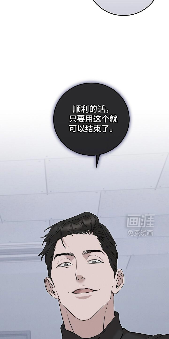 第87话31