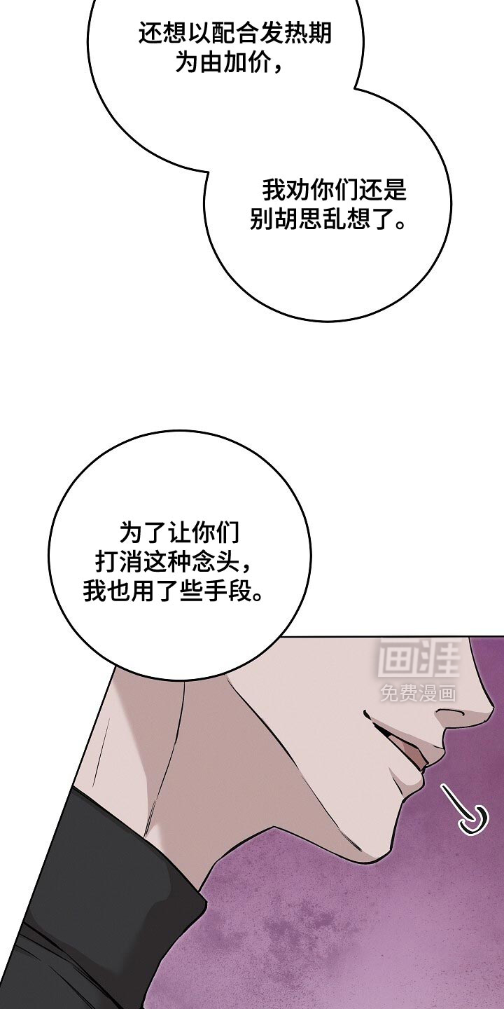 第87话21