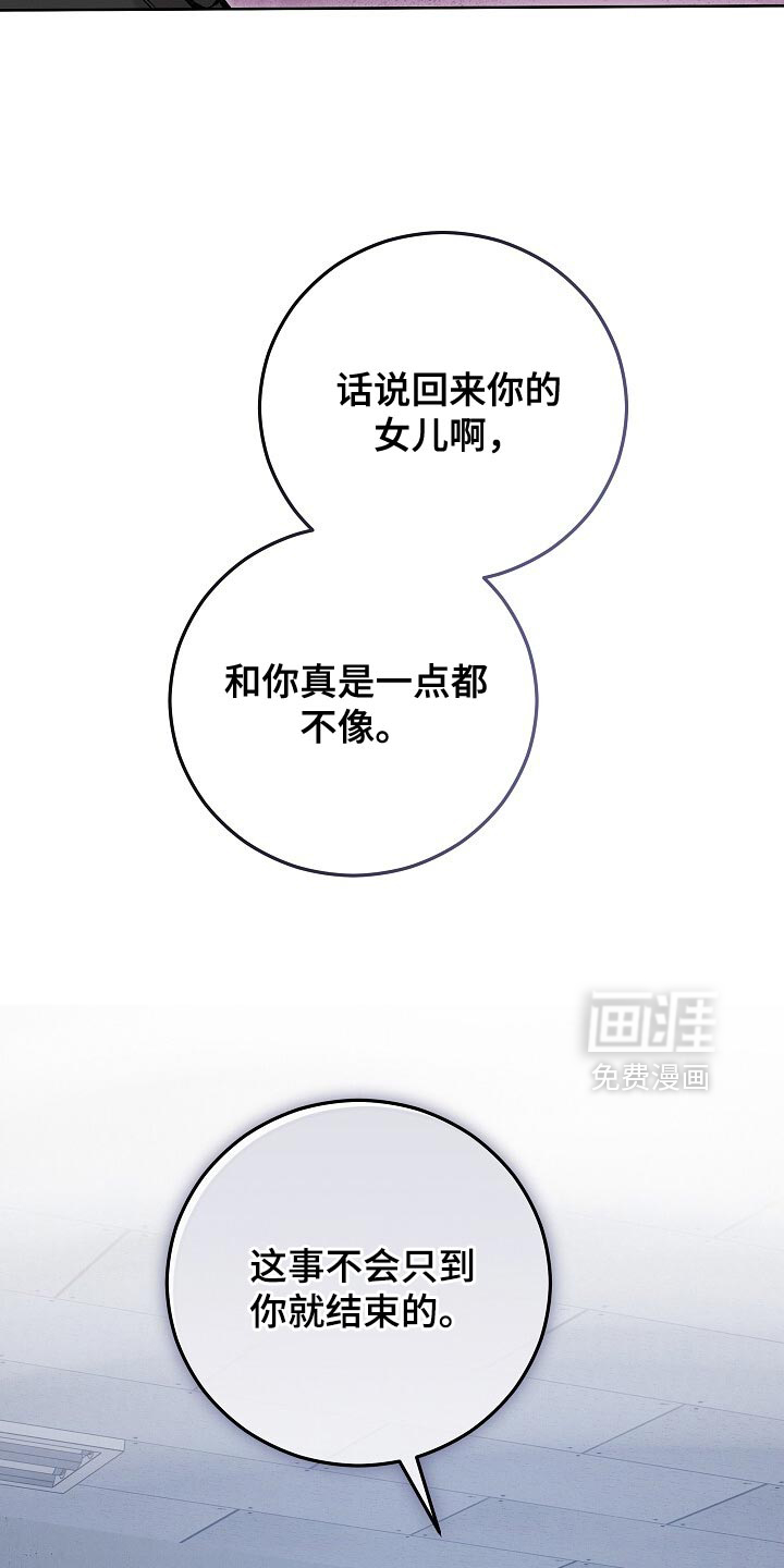 第87话22