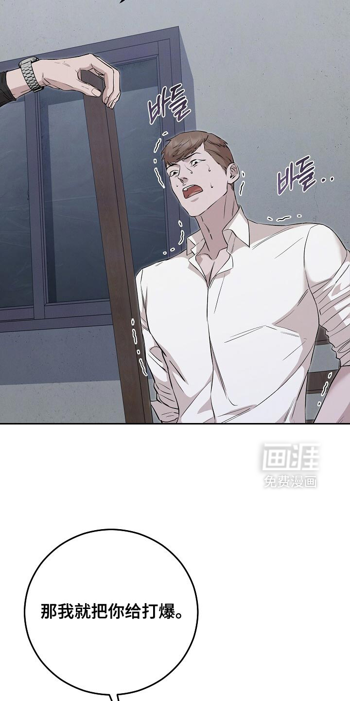 第87话8