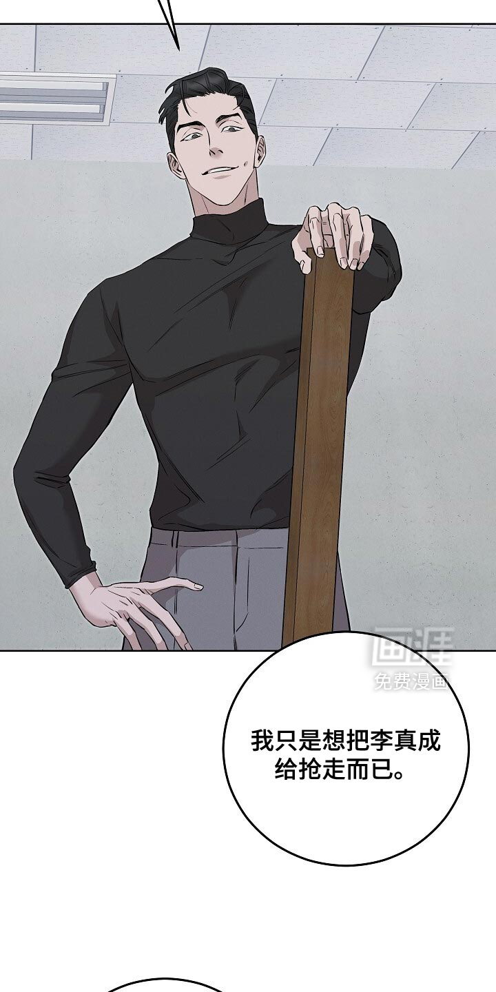 第87话9