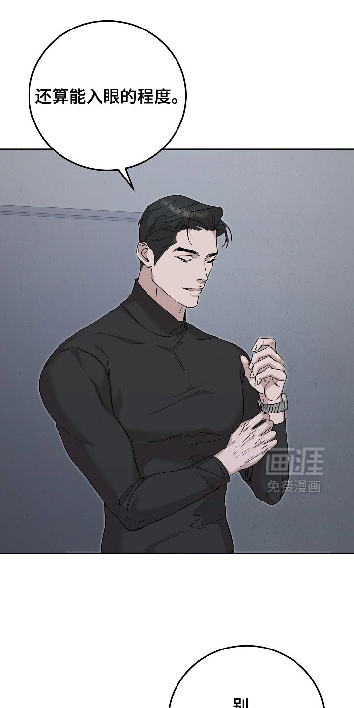 第87话2