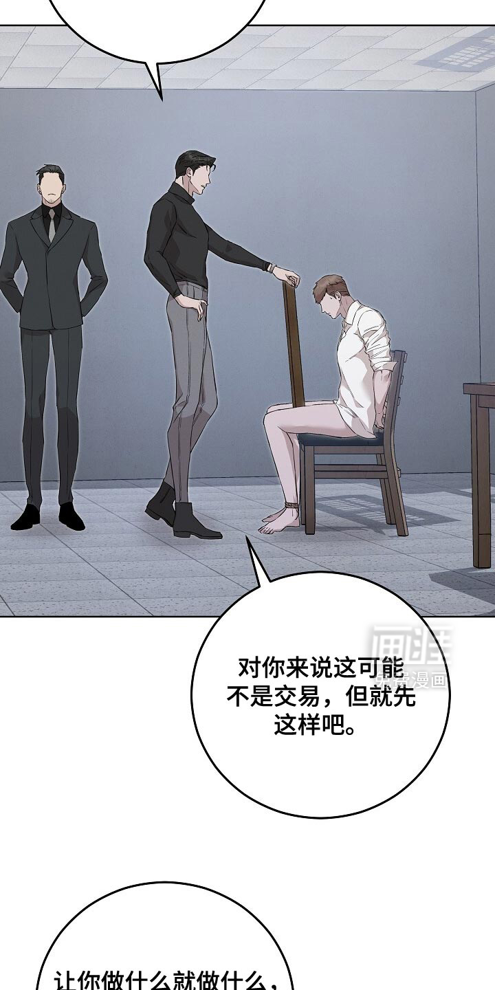 第87话11