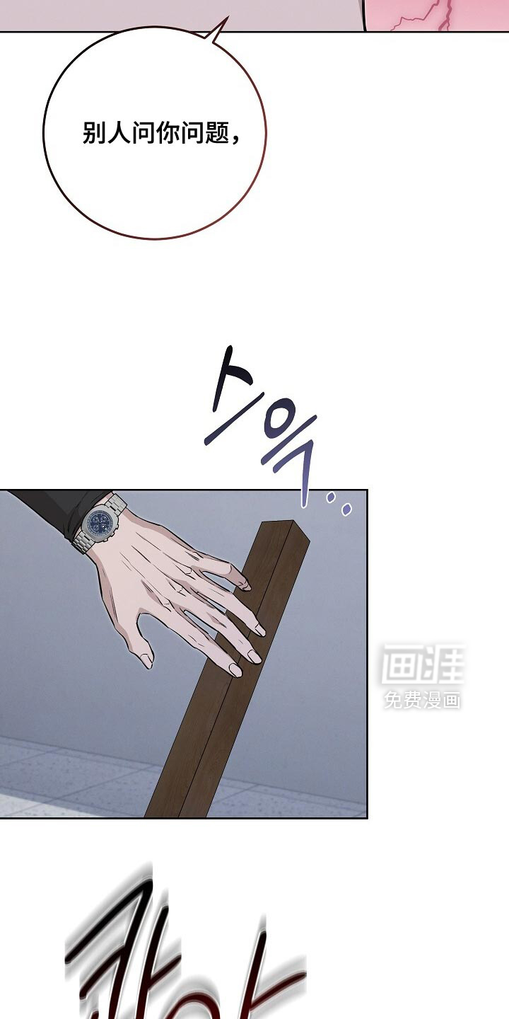 第87话6