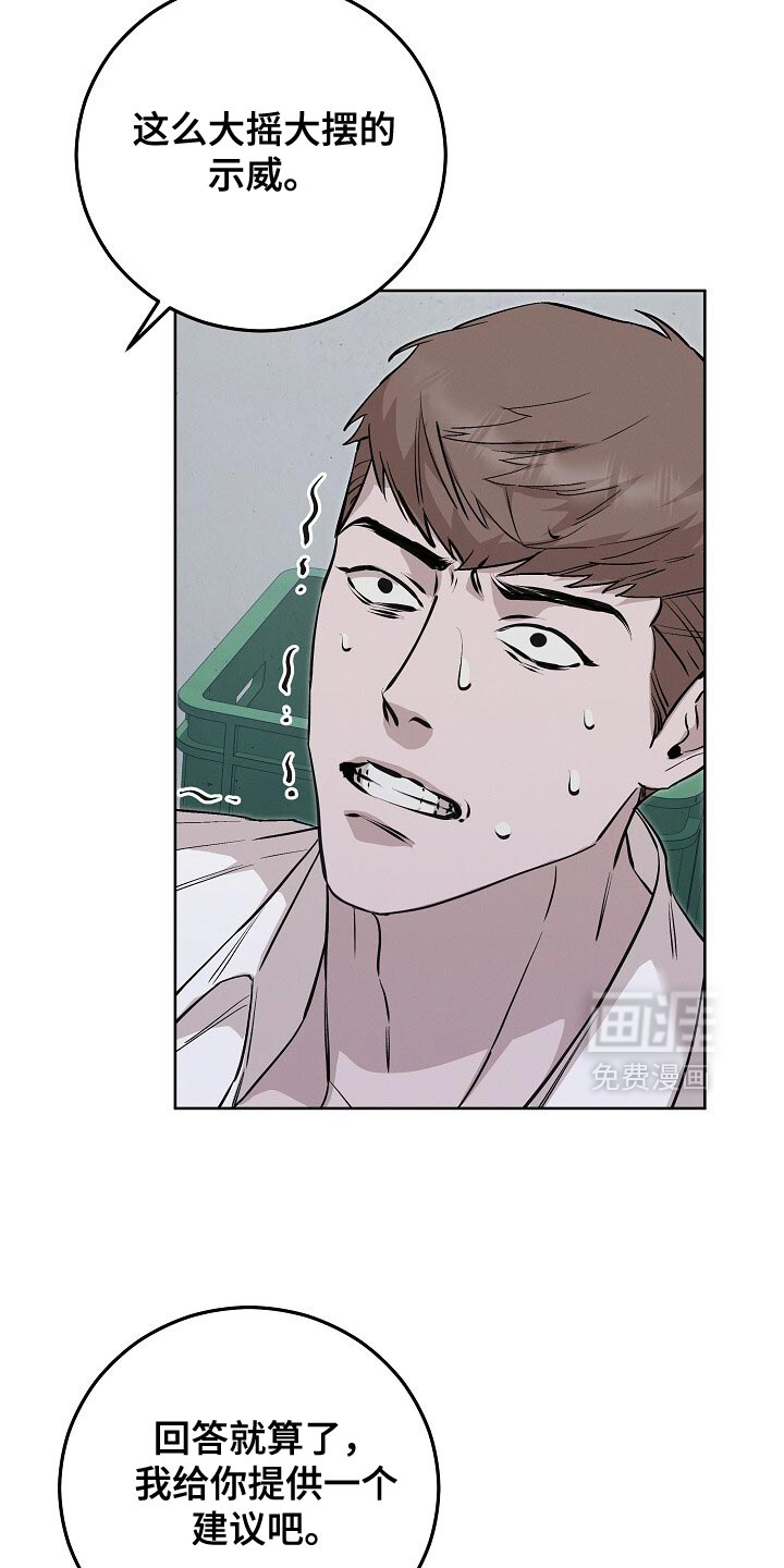 第87话10