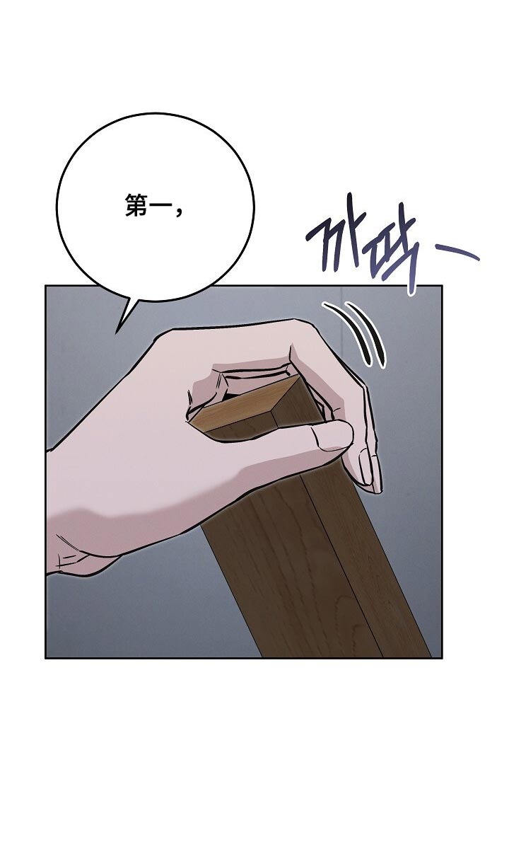 第87话13