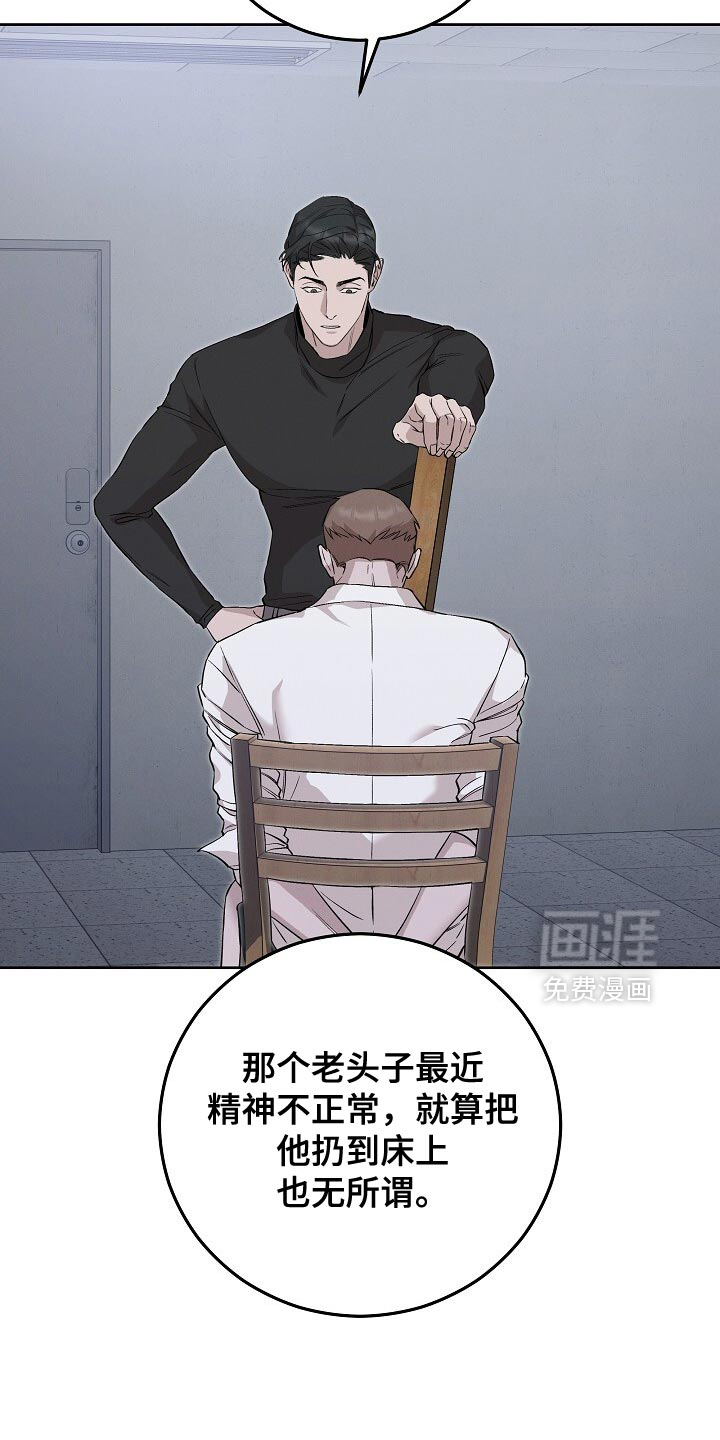 第87话18
