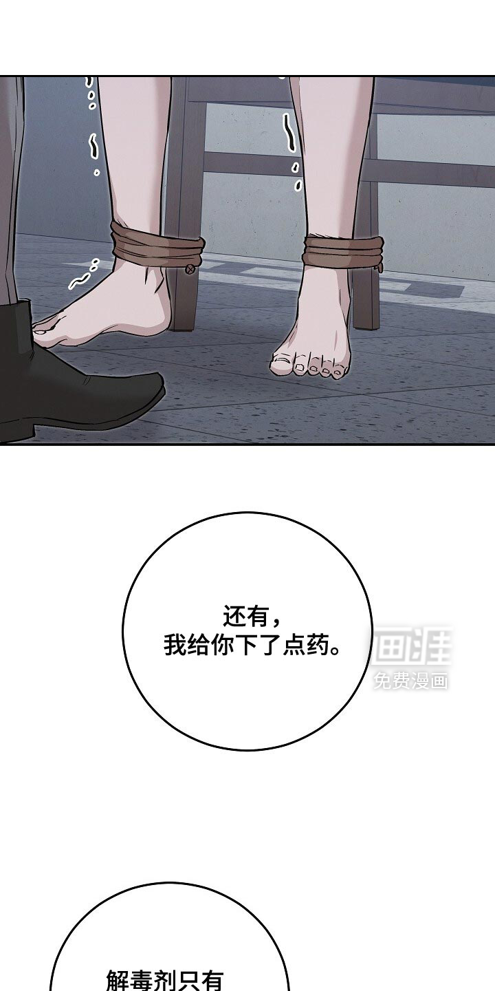 第87话26