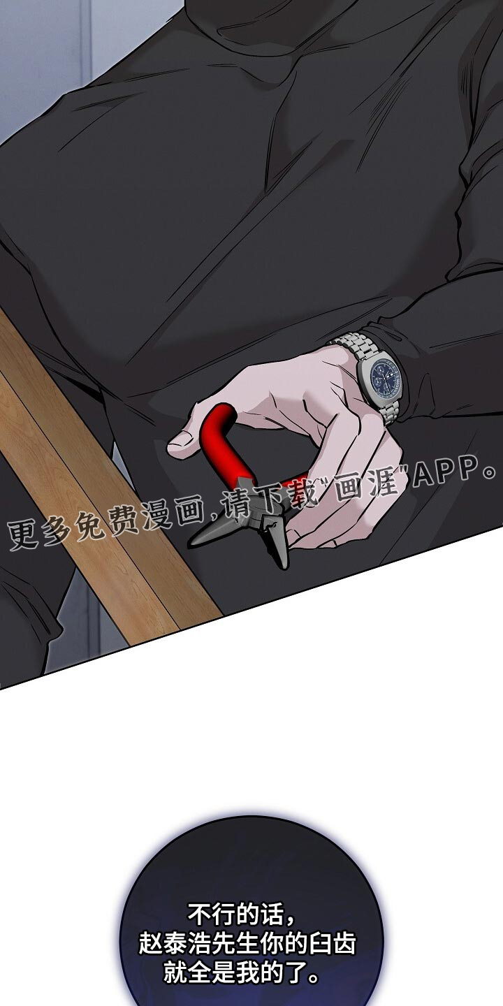 第87话32