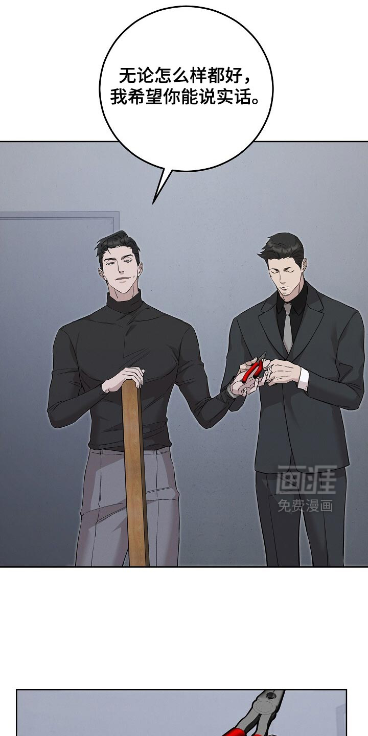 第87话28