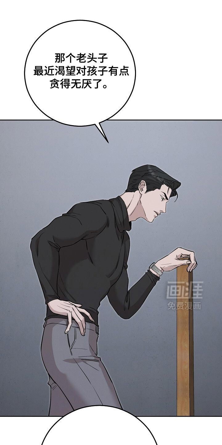 第87话20