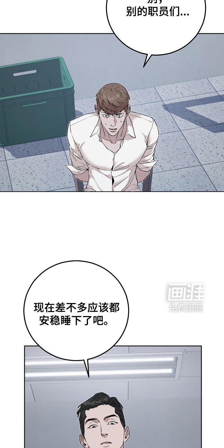 第87话3