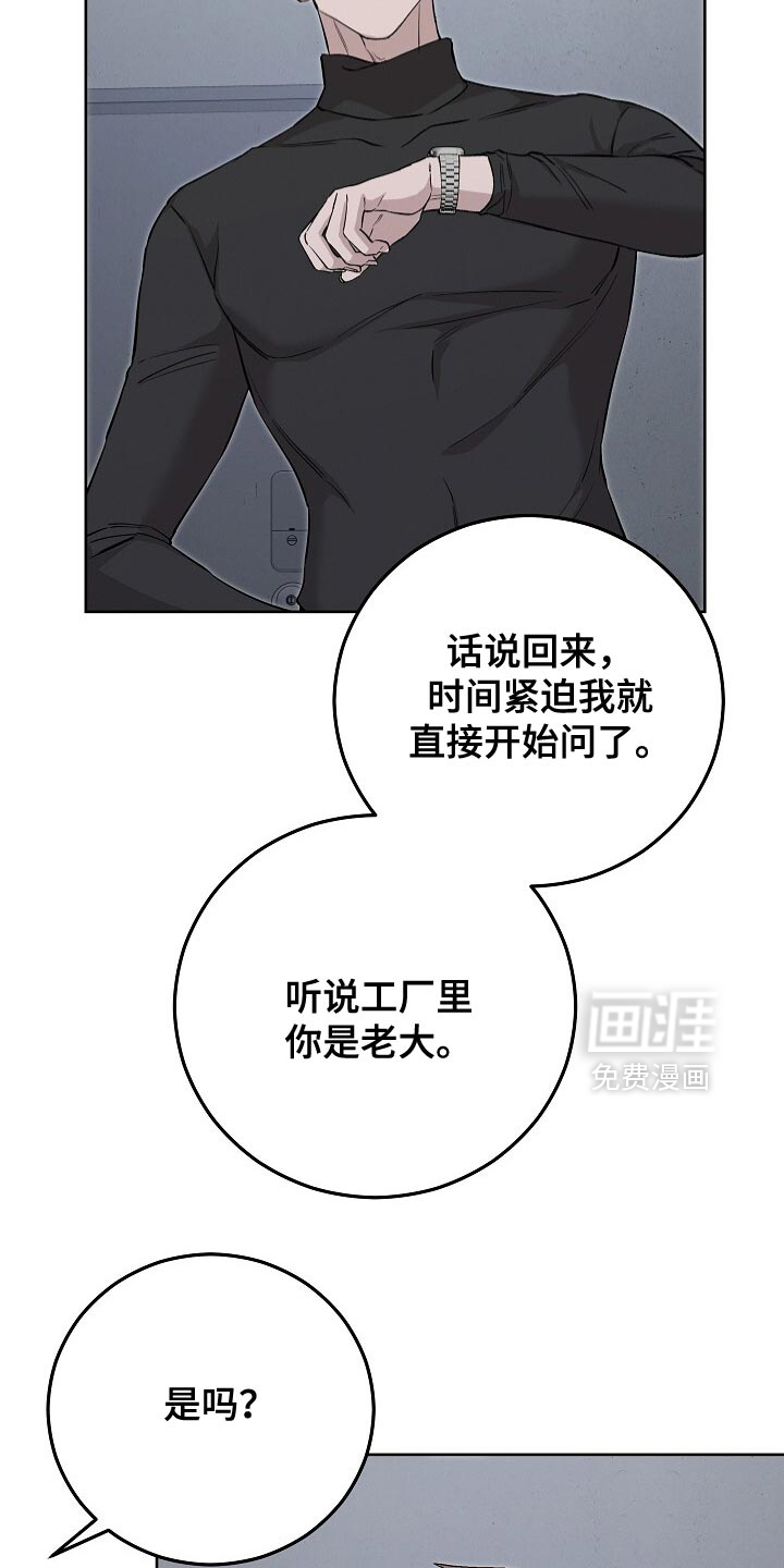 第87话4