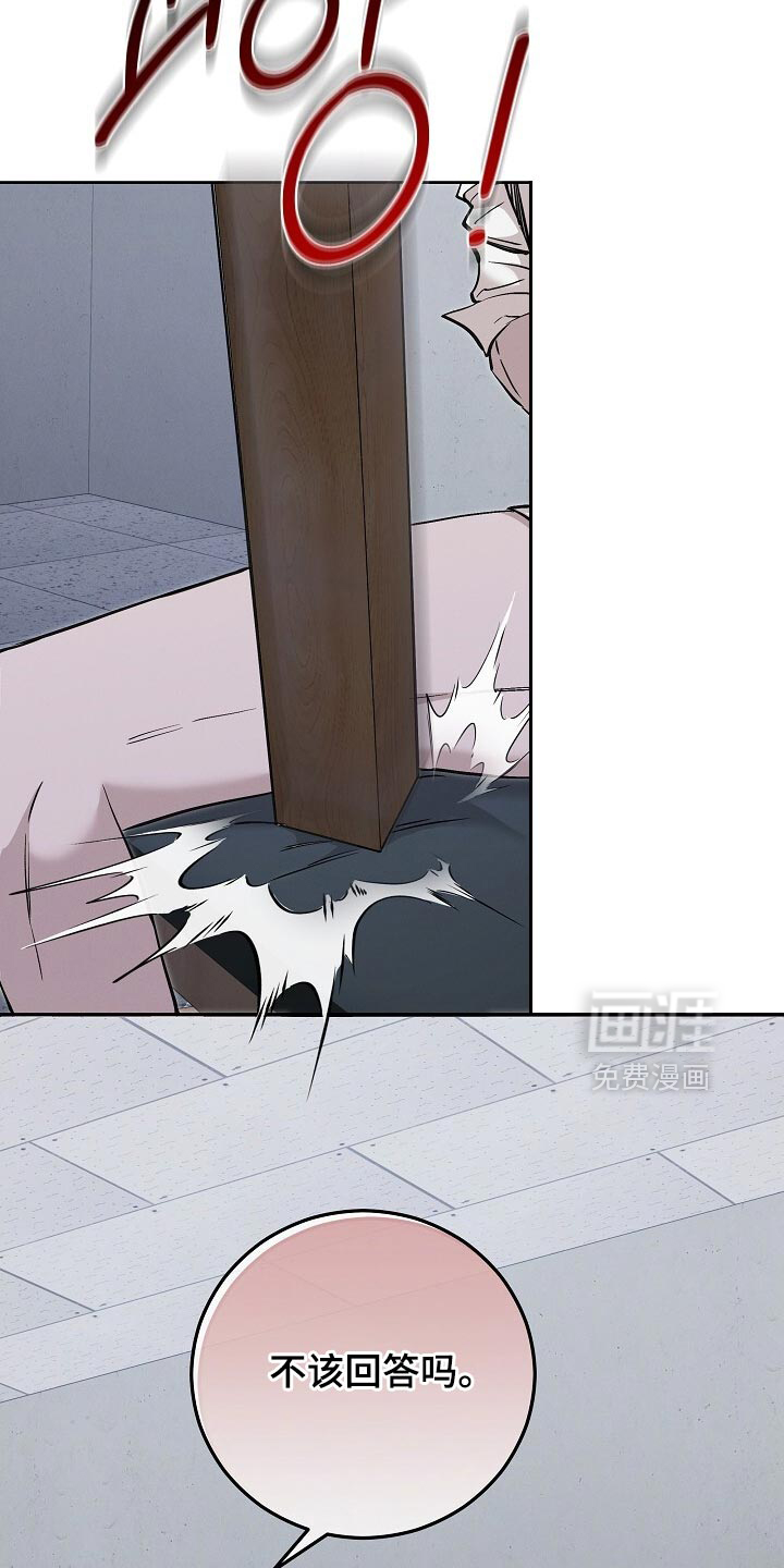 第87话7