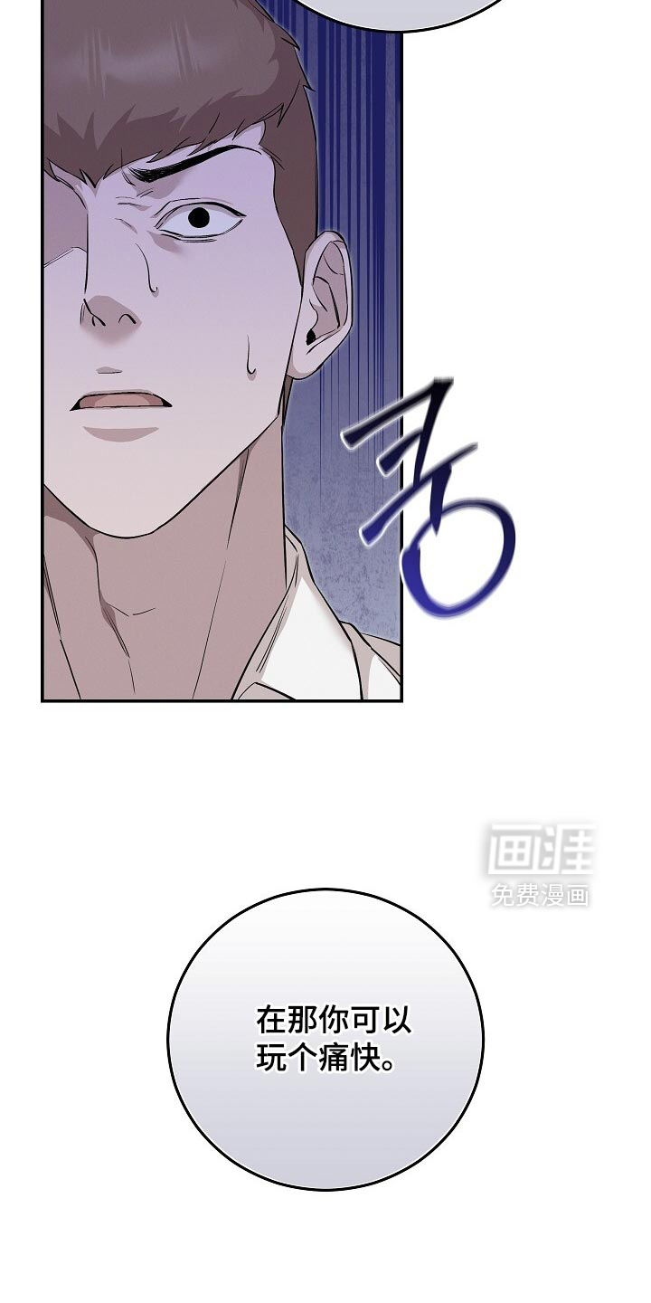 第87话25