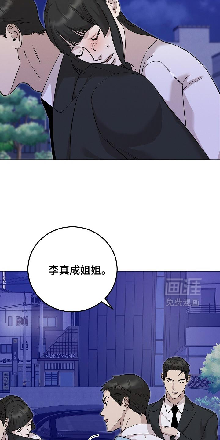 第86话22
