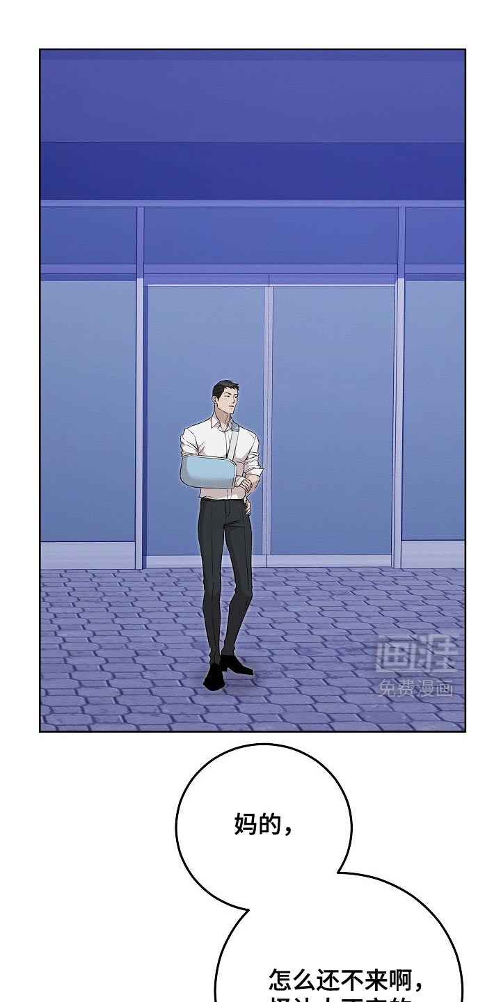 第86话17