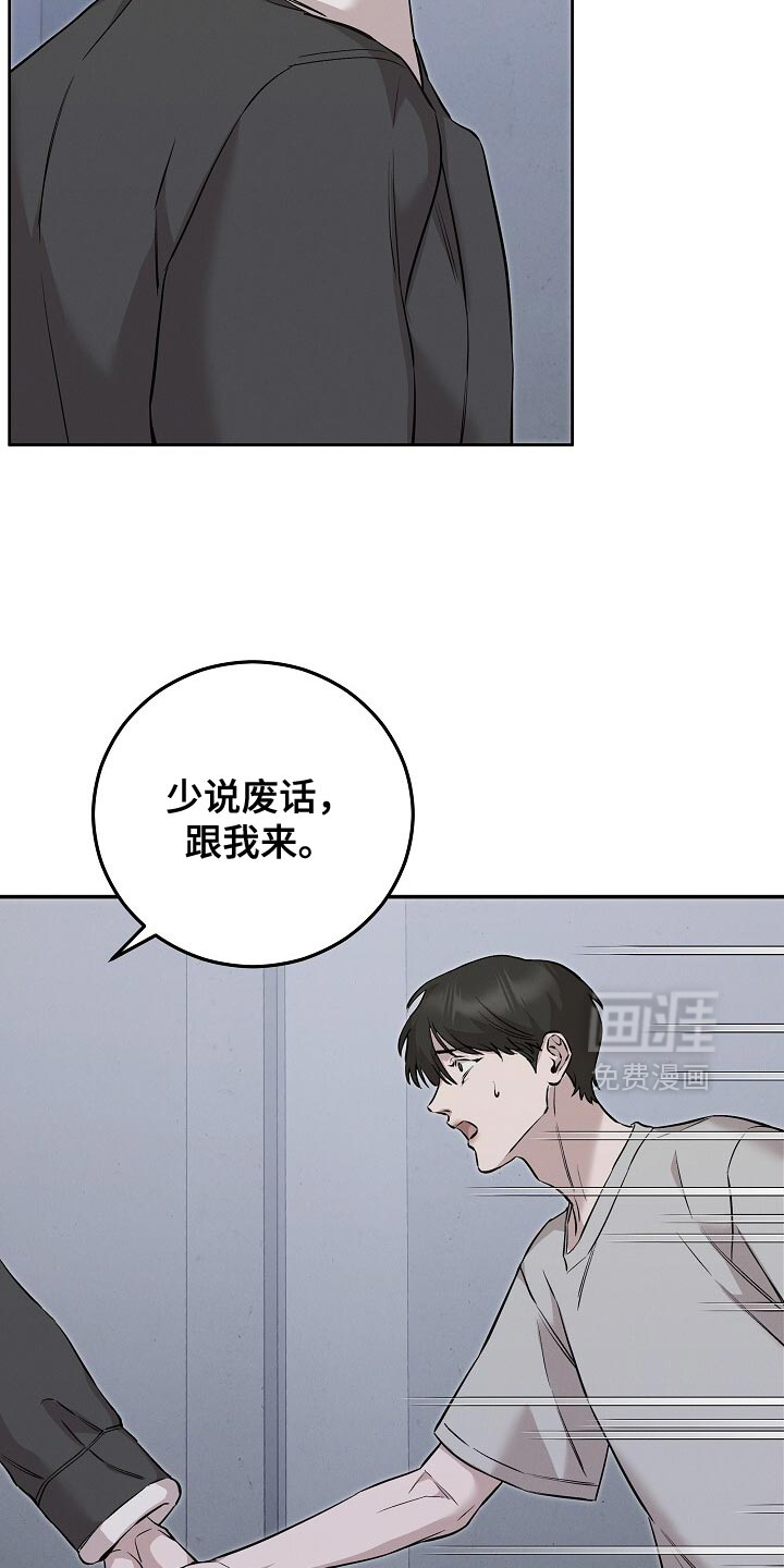 第86话6