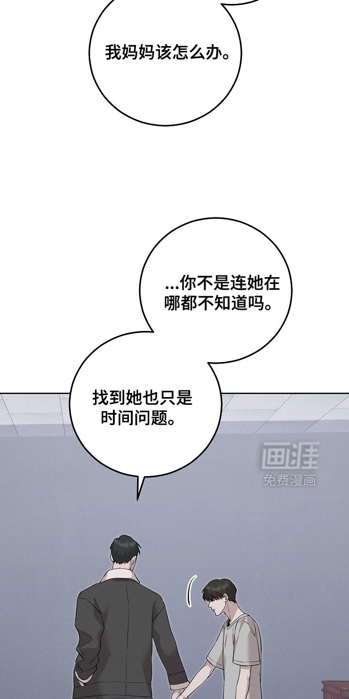 第86话4