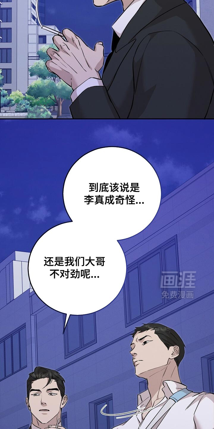 第86话26