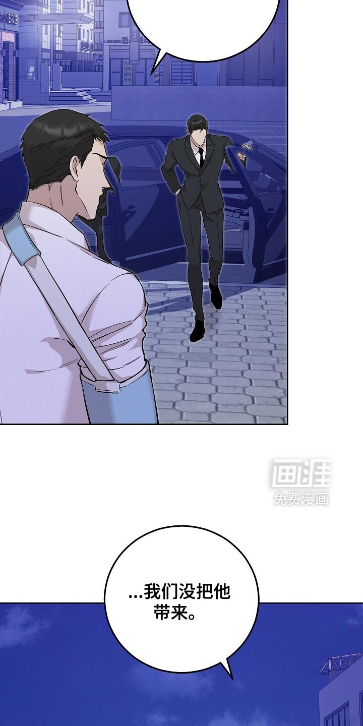第86话20