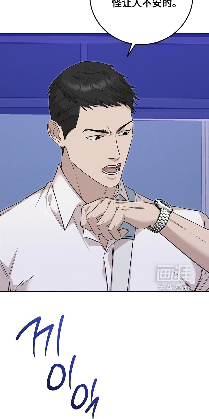 第86话18