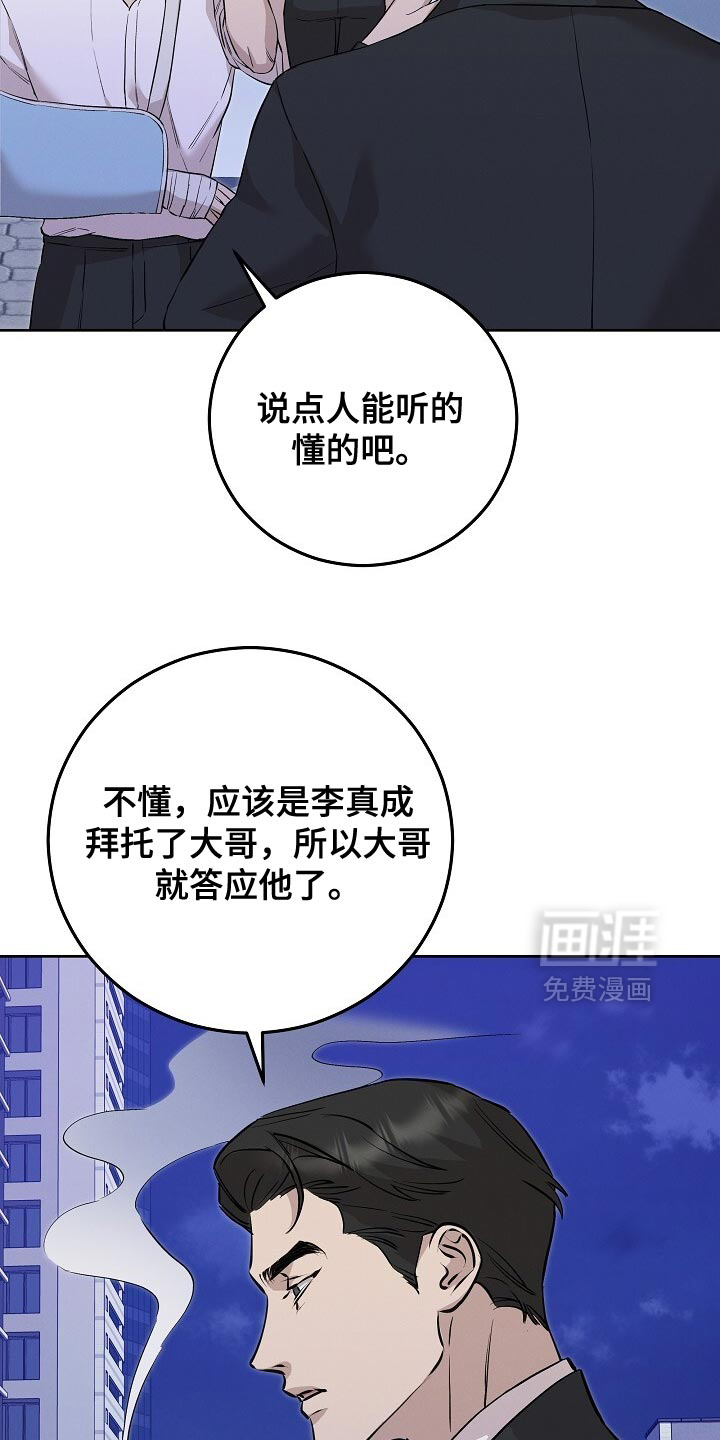第86话25
