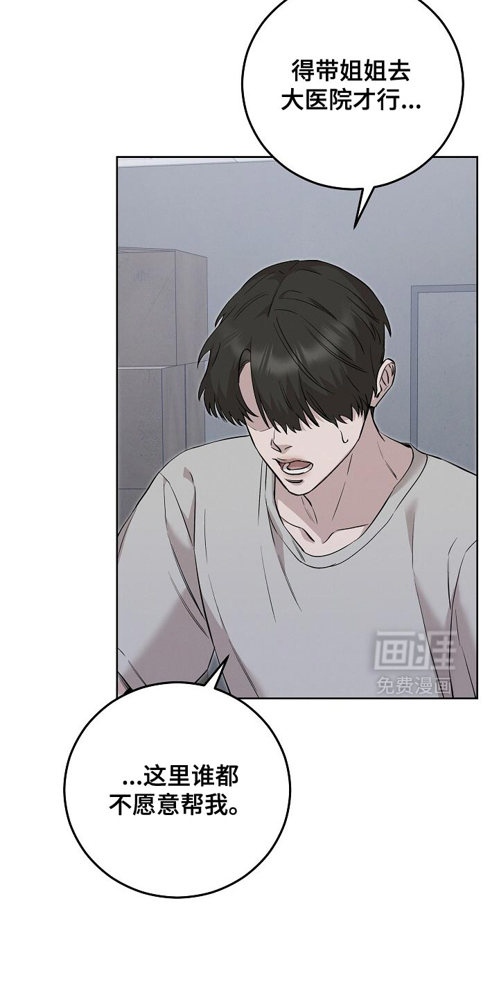 第86话1