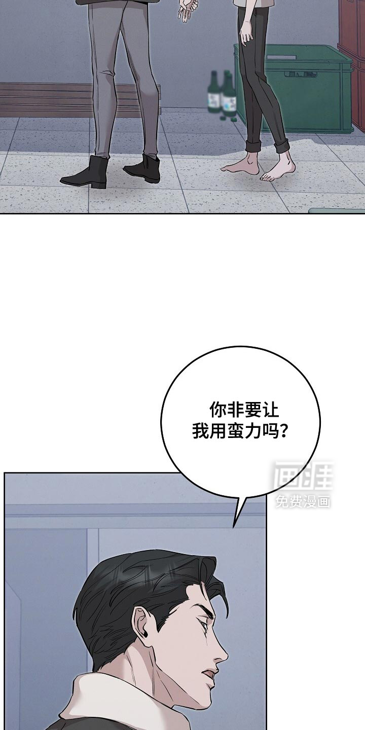 第86话5