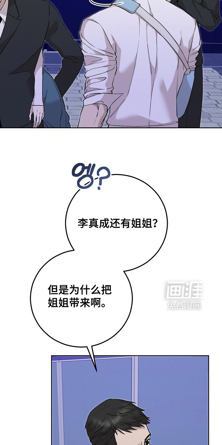 第86话23